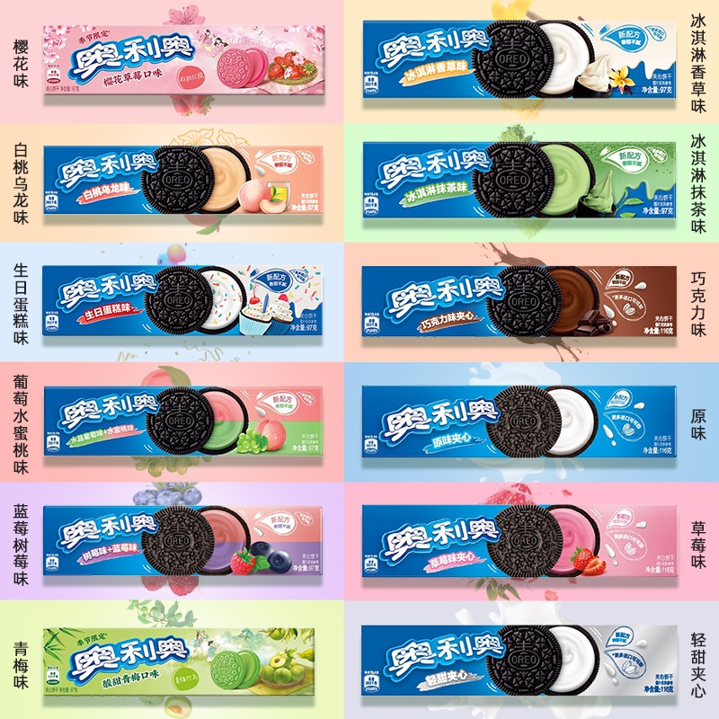 亿滋 OREO 奥利奥 亿滋 奥利奥原味饼干薄脆夹心季节限定冰淇淋樱花整箱奥力奥零食  原味+巧克力+酸甜草莓+轻甜味