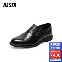 BASTO 百思图 2022春季商场同款时尚休闲商务通勤正装男皮鞋W2871AM2黑色43