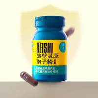 蕴本 INBORN 有机孢子粉60g（2g*30袋）