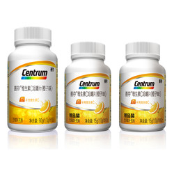 Centrum 善存 维生素C咀嚼片橙子口味中秋礼盒装 90片+15片+15片