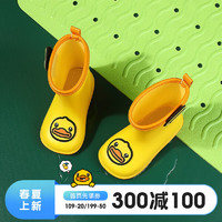 B.Duck 小黄鸭童鞋儿童雨鞋时尚防水雨靴男女童宝水鞋小学生5953黄色20