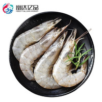 富达亿品 国产青岛大虾鲜活净重1.8KG/盒 90-108只/盒 盐冻白虾 海鲜水产