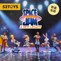 52TOYS SPACE JAM A NEW LEGACY空中大灌篮系列盲盒 礼物摆件