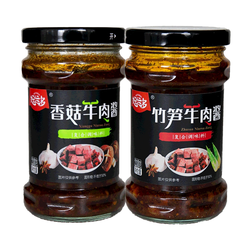 Hao yun duo 好运多 牛肉酱218g香菇酱竹笋豆豉拌饭酱下饭菜夹馍酱香辣拌面酱