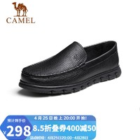CAMEL 骆驼 柔软牛皮套脚商务休闲舒适皮鞋男 GMS2210073 黑色 39