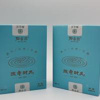 石古兰 2015年福鼎大白茶一级荒野老寿眉 陈年时光 100g
