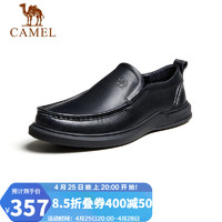 CAMEL 骆驼 商务休闲鞋日常办公舒适休闲软牛皮商务皮鞋男 GMS2210047 黑色 40