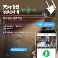 da hua 大华 日夜全彩400万高清无线wifi监控