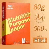 truecolor 真彩 T7007 A4复印纸 80g 500张