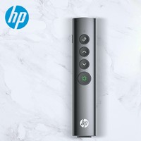 HP 惠普 SS10 翻页笔 充电旗舰版
