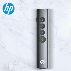 HP 惠普 SS10 翻页笔 充电旗舰版 多色可选