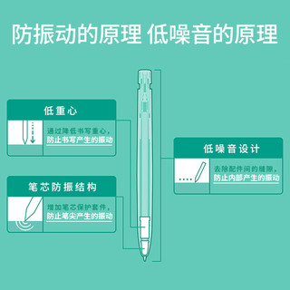 日本zebra斑马中性笔JJZ66速干低重心太空舱防震减振按动式ins日系文具学生用blen圆珠笔黑红蓝0.5旗舰店官网 2支黑色笔+5支黑色笔芯 0.5mm