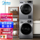 Midea 美的 洗烘套装10kg全自动滚筒洗衣机+9kg热泵烘干机除螨Y46B+H03Y