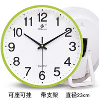 七王星圆形小挂钟可摆放带支架挂座两用钟表静音卧室书房挂表家用床头石英钟 大台挂座挂两用9英寸香槟色 9英寸23厘米 大台挂绿色 9英寸23厘米