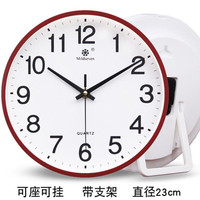 七王星圆形小挂钟可摆放带支架挂座两用钟表静音卧室书房挂表家用床头石英钟 大台挂座挂两用9英寸香槟色 9英寸23厘米 大台挂紫罗红 9英寸23厘米
