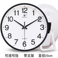 七王星圆形小挂钟可摆放带支架挂座两用钟表静音卧室书房挂表家用床头石英钟 大台挂座挂两用9英寸香槟色 9英寸23厘米 大台挂座挂两用9英寸黑色 9英寸23厘米