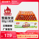  Shuanghui 双汇 食品官方旗舰店鸡肉肠火腿肠整箱60g*40根即食肉肠香肠囤货　