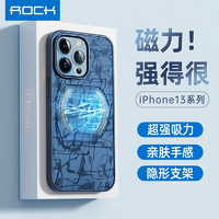 洛克（ROCK）iPhone 13 Pro 苹果磁吸手机壳 湛蓝色