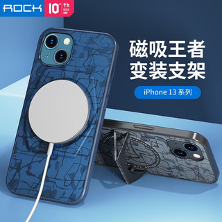 洛克（ROCK）iPhone 13 Pro 苹果磁吸手机壳 湛蓝色