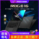 ROG 玩家国度 幻16 16英寸游戏笔记本电脑（i7-11800H、16GB、512GB、RTX3060）