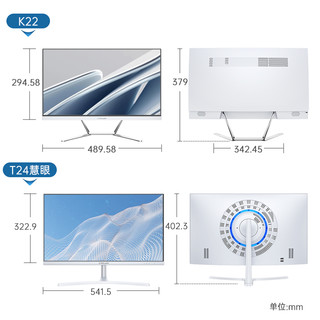 Teclast 台电 11代一体机新品T24 N5095四核i3 i5高配办公用会议设计品牌整机台式全套炒股学习家用收银一体式电脑