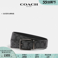 COACH 蔻驰 奥莱男士经典老花皮带可裁剪双面腰带