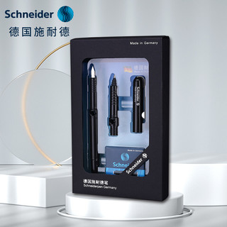 施耐德电气 Schneider 施耐德 BK400 钢笔 (双笔头套装、黑色、F尖、塑料)