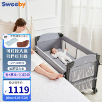 Sweeby 史威比 婴儿床多功能可折叠宝宝床便携式游戏床