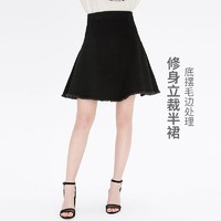 YANXUAN 网易严选 翩翩起舞 毛边A字裙牛仔短裙半身裙女式