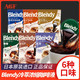 AGF 日本进口 AGF咖啡液胶囊咖啡blendy浓缩液体黑咖啡美式无蔗糖咖啡