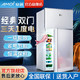 AMOI 夏新 冰箱租房家用双门小型电冰箱节能省电冷藏冷冻大容量一级能效