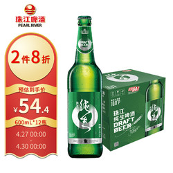 PEARL RIVER 珠江啤酒 10度 纯生啤酒 600ml*12瓶
