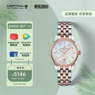 CERTINA 雪铁纳 冠军系列 29毫米自动上链腕表 C001.007.22.116.00