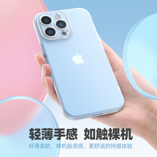 MR LEI 小雷先生 适用于iPhone12/13手机壳新款苹果13 Pro Max保护套12pm超薄磨砂透明镜头全包简约男女情侣款