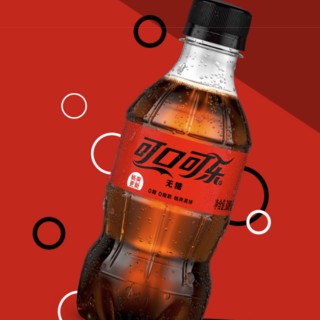 Coca-Cola 可口可乐 无糖 0脂肪汽水 300ml*24瓶 小瓶装
