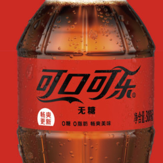 Coca-Cola 可口可乐 无糖 0脂肪汽水 300ml*24瓶 小瓶装