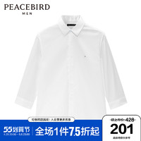太平鸟男装 2022夏季新款白色中袖衬衫男B1CBB2101