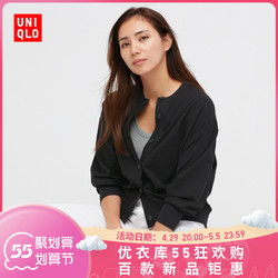 UNIQLO 优衣库 女装防紫外线圆领开衫(长袖 外套罩衫运动服防晒衣)445837