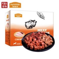 Myfoodie 麦富迪 狗罐头 佰萃系列肉粒包营养增肥鲜肉包全犬种狗零食