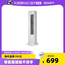 Amadana 日本amadana暖风机取暖器家用节能电暖气客厅卧室大面积速热神器