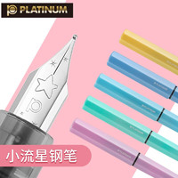 日本PLATINUM白金小流星钢笔新款PQ-200学生练字马卡龙彩色磨砂雾面可爱少女心钢笔墨囊可替换文具套装 香芋紫 0.38mmF尖 官方标配 明尖