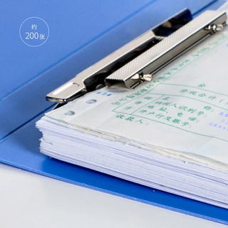 惠朗（huilang） 财务增值税发票夹 票据夹 收纳夹蓝单只装 7073 发票夹带壳款（升级版）