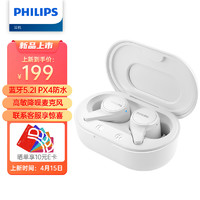 PHILIPS 飞利浦 TAT1207WT 真无线降噪蓝牙耳机