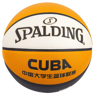 SPALDING 斯伯丁 CUBA PU篮球 76-633Y 黄色/深蓝/白色 7号/标准