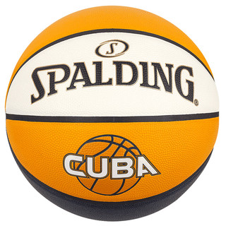 SPALDING 斯伯丁 CUBA PU篮球 76-633Y 黄色/深蓝/白色 7号/标准