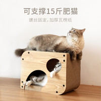 FUWAN 福丸 猫咪用品 立式猫窝树洞型猫抓板