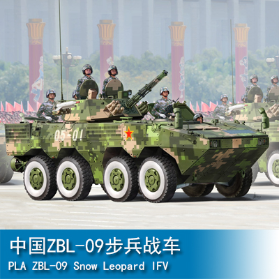 TRUMPETER 小号手 1/35 中国ZBL-09步兵战车 82486