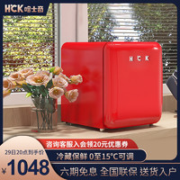 HCK 哈士奇 化妆品冰箱小型mini美妆面膜护肤口红香水专用小保鲜箱