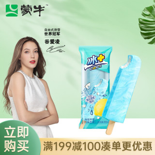 mengniu 蒙牛 冰 海盐柠檬口味雪泥冰淇淋  85g×10支装(冰激凌 雪糕)