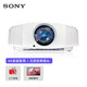 SONY 索尼 VPL-VW298 影机（白色）（含上门安装+120英寸画框幕布）